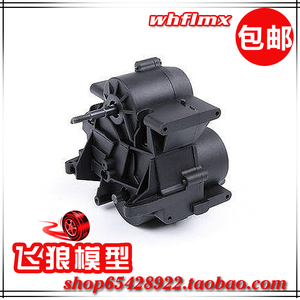 ROFUN 若凡 1/8 大F 配件 四驱电大脚 中差波箱总成 1/8 车 83018