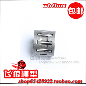ROFUN 若凡汽油车 320 32CC发动机 滚针轴承 670114