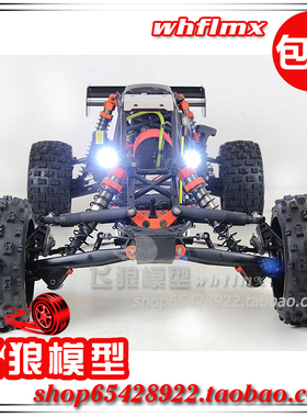 若凡 Baja 5B 1比5 汽油遥控车 接收机直插式 车灯 LED车灯 85189