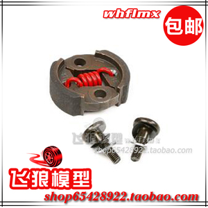 若凡汽油遥控车Baja 5B配件 8000转 离合器  离合器甩块 670252