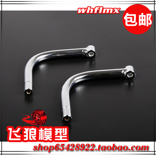 若凡1比5汽油遥控车Baja 5B配件 后U型 排气管 金属防护条 95004