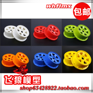 尼龙前轮胎 ROFUN 若凡1比5汽油遥控车Baja 5B配件 95026 轮毂