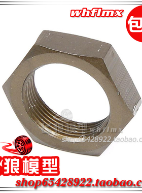 若凡 Baja 5B 硬质氧化款 结合器 轮胎螺丝  轮胎锁紧螺母 650251