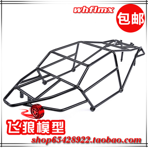 若凡 1/5遥控汽油车 BAJA 5TS 猪笼 金属猪笼 猪笼防滚架 95259