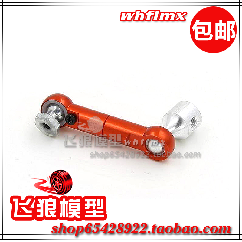 Rovan 若凡 Baja 5B汽油车 防倾杆 金属球头扣（4支装） 95242 玩具/童车/益智/积木/模型 遥控车升级件/零配件 原图主图