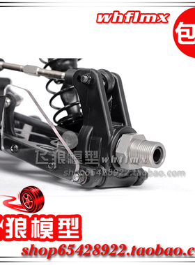 若凡 LT 320汽油遥控四驱短卡配件 防沙板 挡泥板 一对装 97039