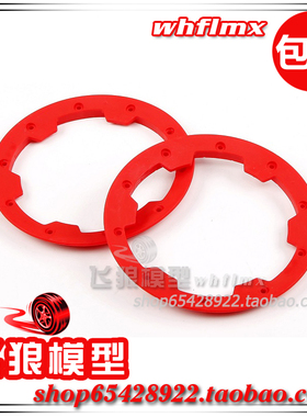 若凡 1比5 汽油遥控车Baja 5B 二代 外边框 轮毂边框 66182