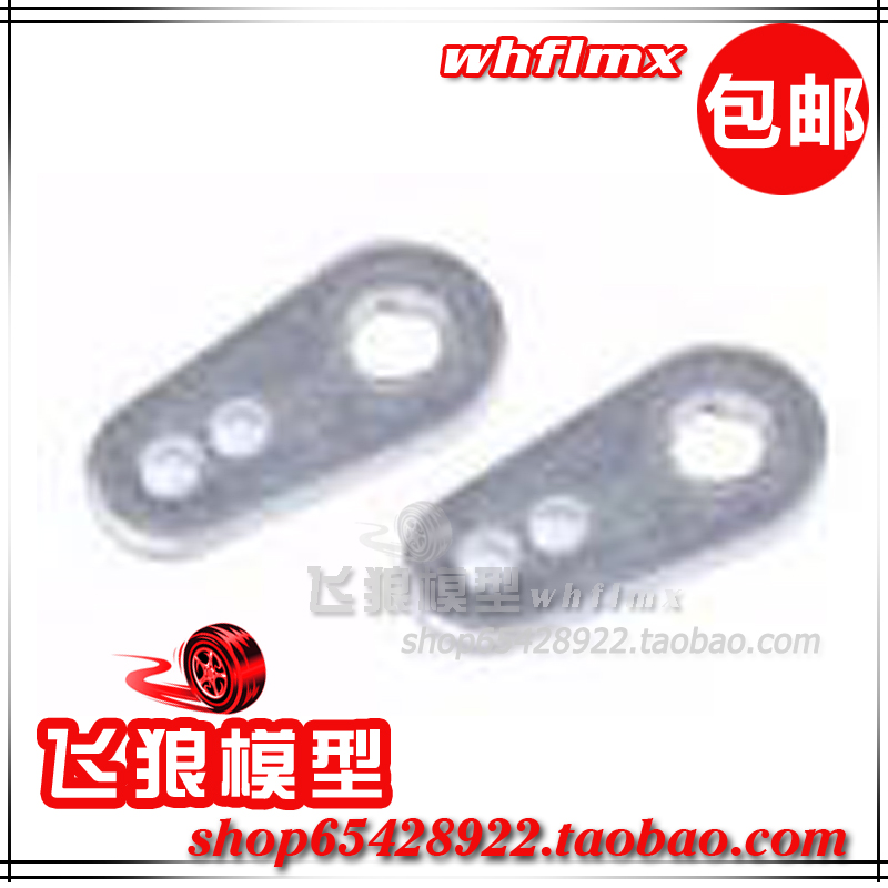 ROVAN 若凡汽油车Baja 5B配件 化油器 油门拉片 2片 6702003