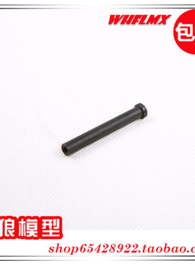 ROFUN 若凡1/5四驱汽油遥控车BAJA 5S 配件 转向缓冲柱  161015