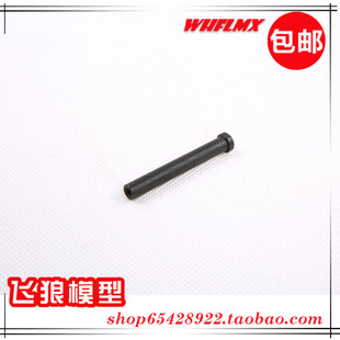 转向缓冲柱 ROFUN 161015 配件 若凡1 5四驱汽油遥控车BAJA