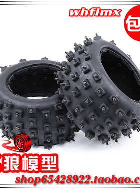 ROFUN 若凡 Baja 5B配件  后轮胎 雪地胎 冰面胎 刺钉胎 950022