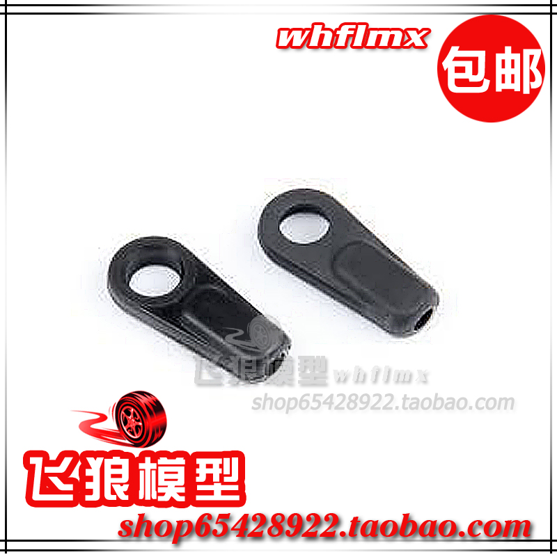 ROFUN 若凡baja 5S 四驱汽油遥控车 方向舵机拉杆球头扣 122019