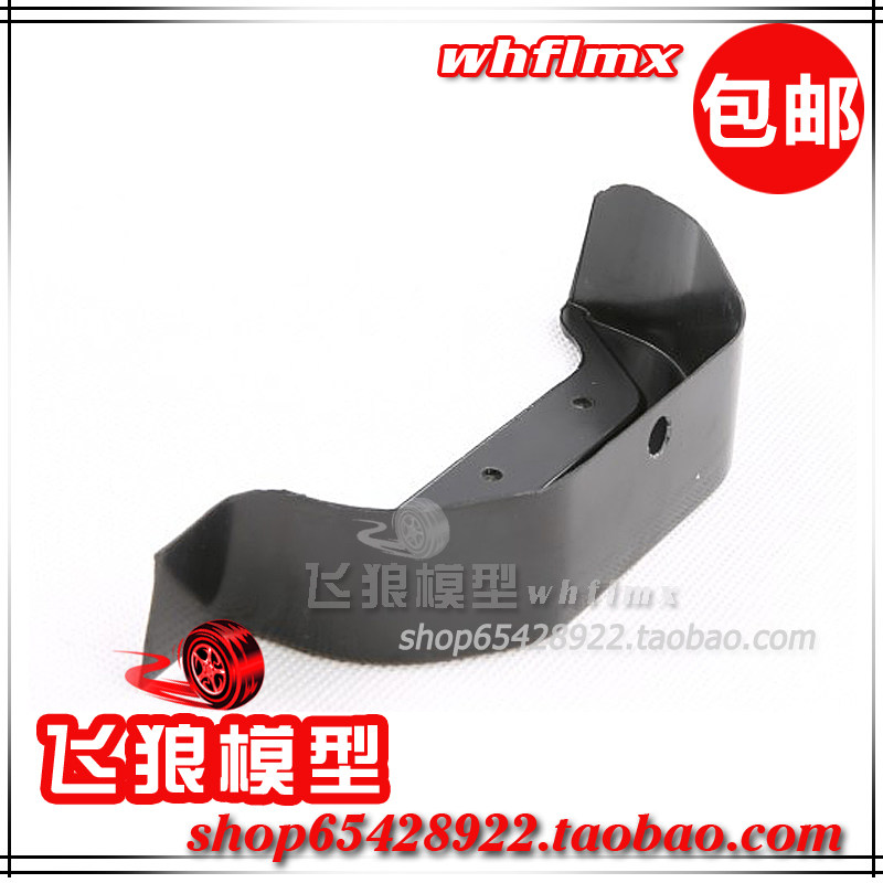 若凡 baja 5S 4WD 四驱汽油遥控车 配件 左侧板 162035