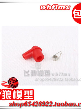 若凡汽油发动机高压帽线圈670322