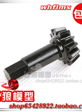 ROFUN 若凡 baja 5S四驱汽油遥遥控车 配件 主动齿轮(13T) 161045