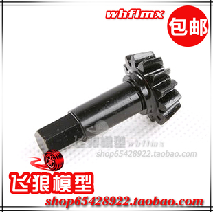 5S四驱汽油遥遥控车 baja 若凡 161045 主动齿轮 13T 配件 ROFUN