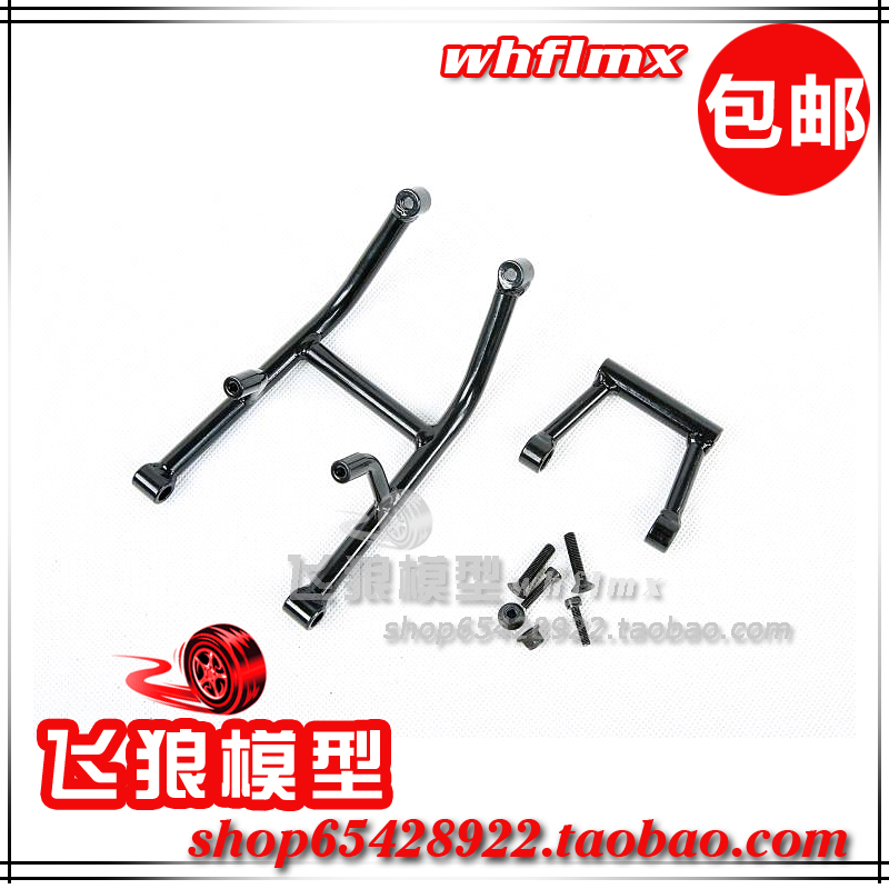 若凡 baja 5B 5SC 后防撞 通用支配者 排气管 改装件 85258