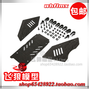 ROFUN 若凡汽油车Baja 5B 配件 碳纤车窗 Baja 防尘 车窗  85302