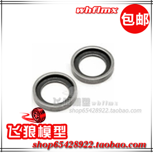 ROFUN 若凡 baja 5S 汽油遥控车 30.5CC发动机 曲轴减磨垫 67010