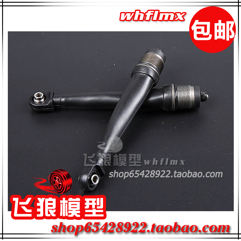 若凡1/5汽油遥控车Baja 5B配件 6MM后减震顶杆组件 65059-1