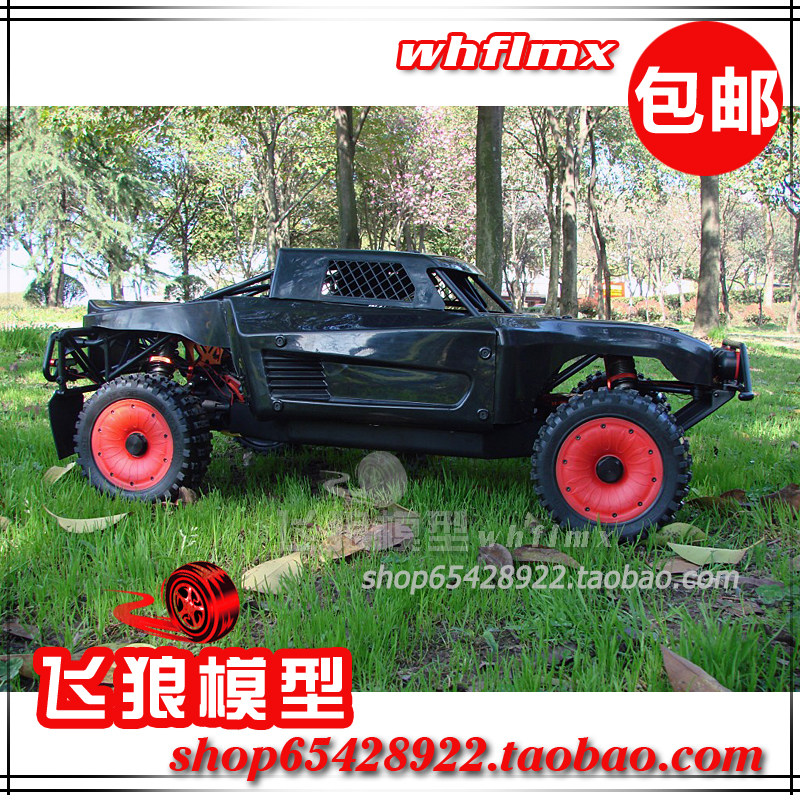 若凡 WLT450 汽油遥控车 四驱45CC发动机 燃油车 油动 烧油遥控车