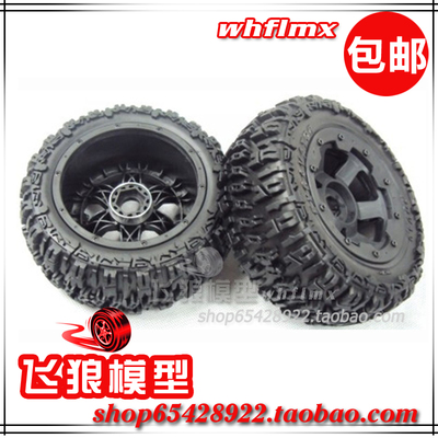 若凡汽油车 baja 5T 5SC后驱短卡 越野轮胎 后轮胎 195/70 95074