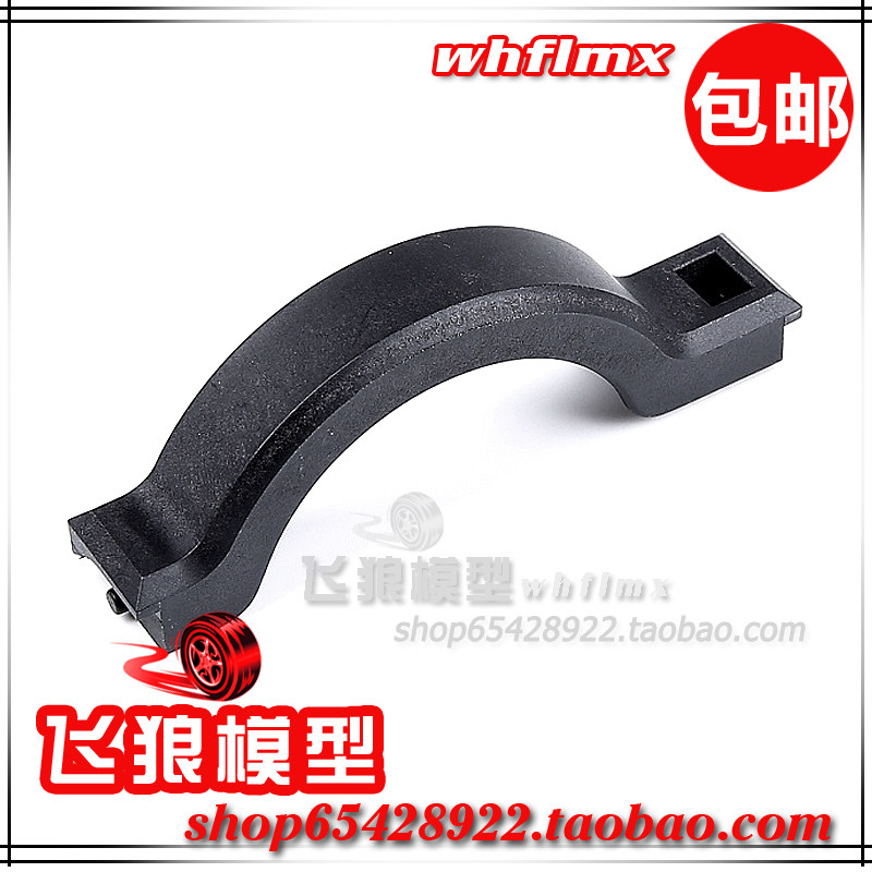 rofun 若凡 1/8 大f 无刷遥控大脚车配件 齿轮护盖 312027