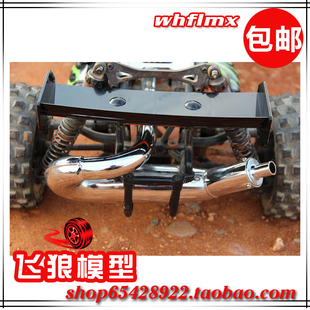 Rovan 若凡汽油车 baja 5B 消音排气管 消音器 支配者 85037-2