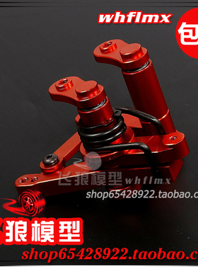 若凡1/5汽油遥控车Baja 5B配件 新款 转向  金属对称转向 85197