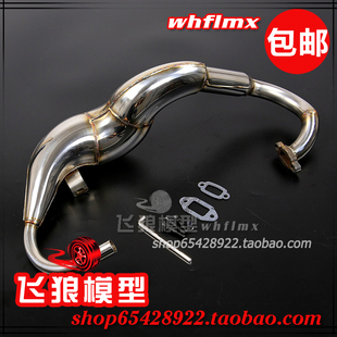 若凡汽油车BAJA 5B 5T 配件 不锈钢 扭矩型排气管 爆音款 854431