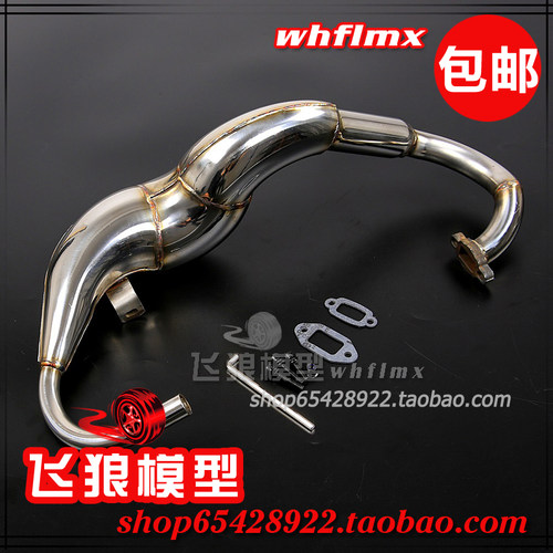 若凡汽油车BAJA 5B 5T 配件 不锈钢 扭矩型排气管 爆音款 854431