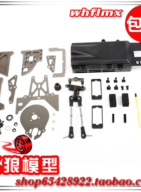 Rovan 若凡 Baja 油改电 无动力套装 通用 5B 5T SC HPI  851923