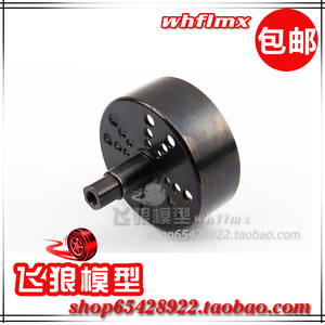 FID 1/5汽油遥控车 DH 战锤2.0 后直桥 发动机金属 离合杯 DHN081
