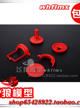 若凡汽油车Baja 5B配件 尼龙 空滤 滤清器 空滤支架 85017-1