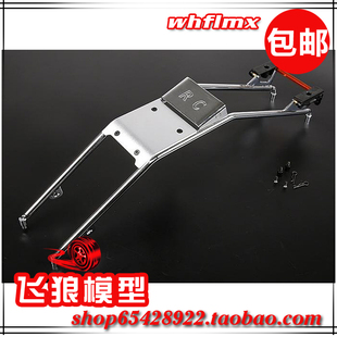 若凡 1比5汽油遥控车Baja 5B 配件 金属防滚架 防滚架 95003