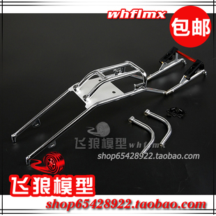 若凡汽油车Baja 5B配件 新快拆式 金属防滚架 装金属提把  850403