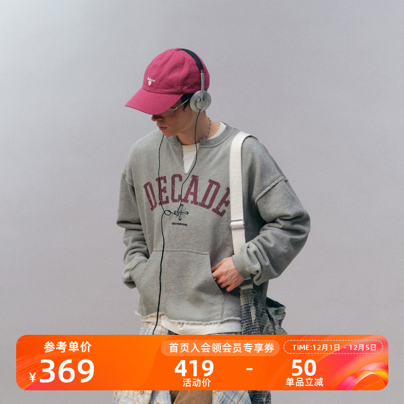 Monterest十周年图案印花卫衣