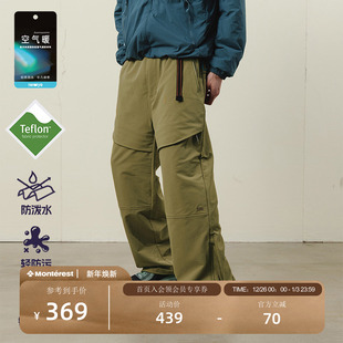 NOTHOMME气凝胶轻量户外三防保暖裤 子防寒加绒软壳休闲冲锋裤
