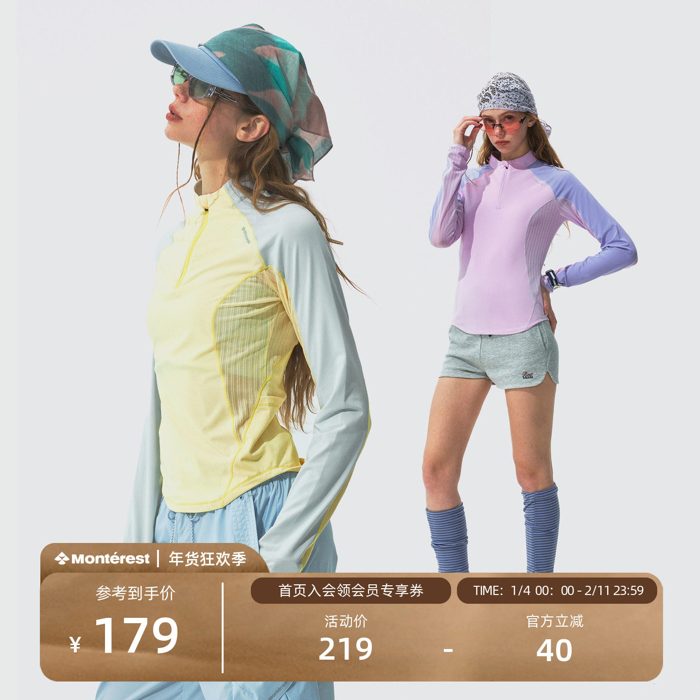 瞬时山野Monterest户外吸湿速干防晒骑行运动半拉链修身长袖T恤女