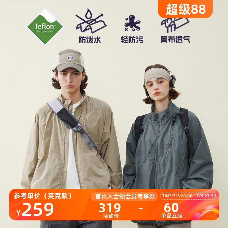 NOTHOMME立领防风皮肤衣