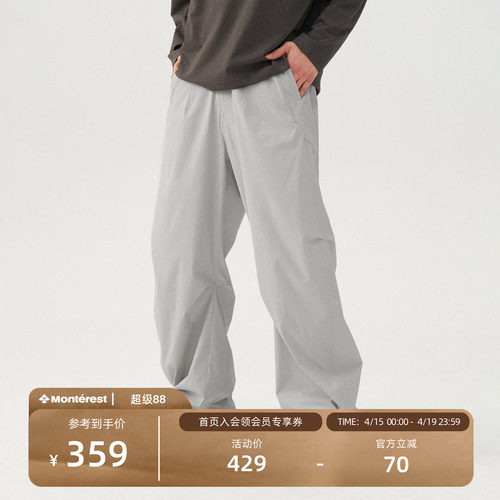 瞬时山野户外防晒凉感压线伞兵裤