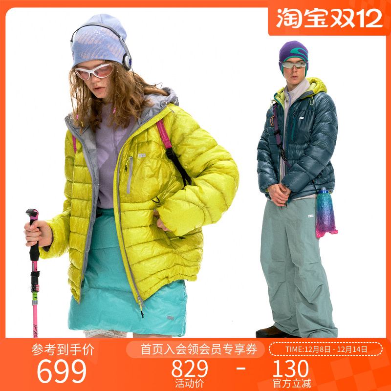 NOTHOMME撞色可收纳白鸭绒羽绒服