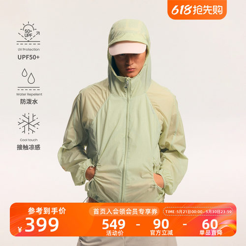 瞬时山野户外凉感梭织透气防晒服