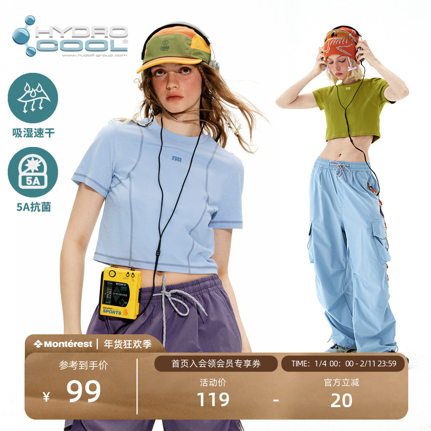 NOTHOMME 5A抗菌户外吸湿速干夏季短款LOGO印花运动短袖T恤女,男装,T恤,淘宝优惠券,粉丝福利购,淘宝优惠卷