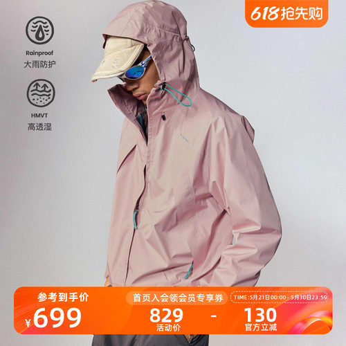 Monterest瞬影连帽徒步冲锋衣
