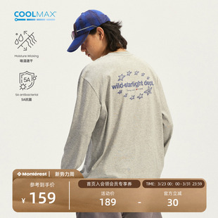 瞬时山野Monterest户外5A抗菌吸湿速干星星印花轻量棉感长袖 T恤