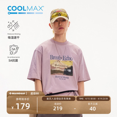 瞬时山野山景印花宽松短袖T恤男