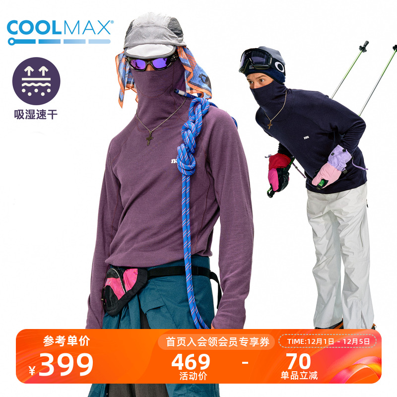 NOTHOMME吸湿排汗羊毛打底衫T恤