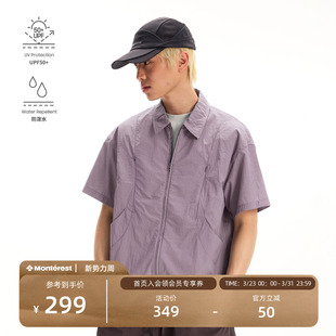 衬衫 短袖 夹克男 防晒休闲工装 瞬时山野Monterest户外防泼水UPF50
