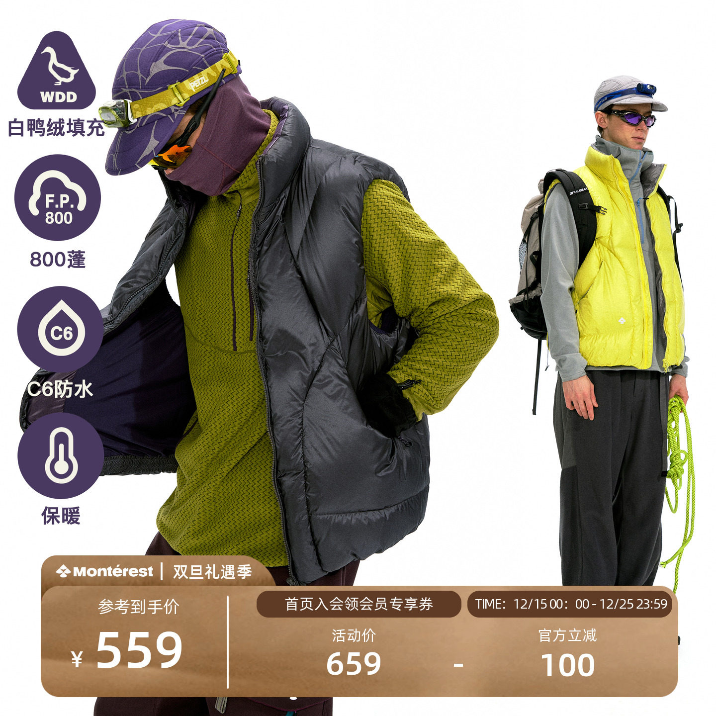 NOTHOMME防泼水90白鸭绒羽绒马甲